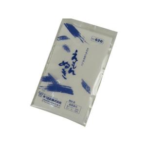 セール えもん抜き 衣紋抜き えもんぬき　青パッケージ　No.620