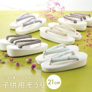 七五三 女の子 こっぽり下駄（ぽっくり）黒塗【小・3歳用・16.5cm