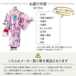 お子様用 RK(リョウコキクチ) ブランド 女...の詳細画像1