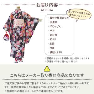 お子様用 RK(リョウコキクチ) ブランド ジ...の詳細画像1