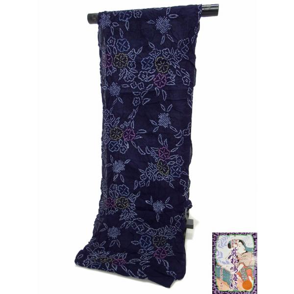 有松鳴海 絞り 有松 有松絞り ゆかた 反物 浴衣 AAR-13 絞り浴衣 紺地