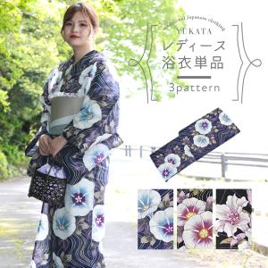 3711　大人の浴衣　単衣で着ても素敵! IEDIT 浴衣 IEDIT 着付けいらずでさっと着られる 大人の粋