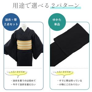 婦人用 浴衣 サラッと気持ちいい 楊柳生地 お...の詳細画像3