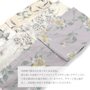 レディース ゆかたセット 水彩調ボタニカル柄浴...の詳細画像1