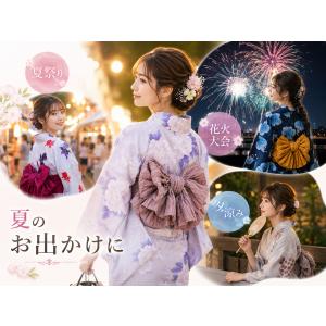 婦人用浴衣 レディース ゆかた&しわ兵児帯 2...の詳細画像3