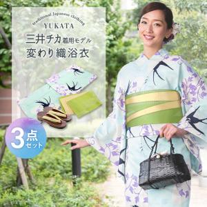 maru × utatane 浴衣3点セット (浴衣/帯/下駄）ほぐし麻の葉としだれ藤