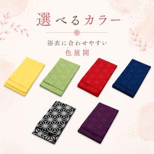 セール tcu 袴・浴衣用 麻の葉 半幅帯 半...の詳細画像2