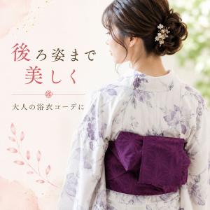 セール tcu 袴・浴衣用 麻の葉 半幅帯 半...の詳細画像3