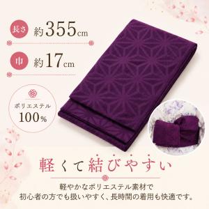 セール tcu 袴・浴衣用 麻の葉 半幅帯 半...の詳細画像4