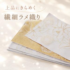 袴・浴衣用 ラメ入り 半幅帯 単衣帯 おしゃれ...の詳細画像1