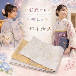 袴・浴衣用 ラメ入り 半幅帯 単衣帯 おしゃれ...の詳細画像3