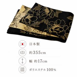 袴・浴衣用 ラメ入り 半幅帯 単衣帯 おしゃれ...の詳細画像4