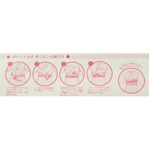 浴衣用 ポケット付き 帯リボン 帯飾り 全2色...の詳細画像5