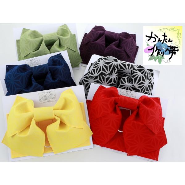 浴衣用 作り帯 麻の葉 結び帯 全6タイプ her-70