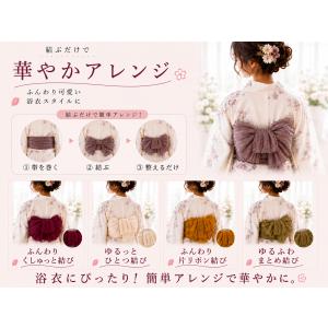大人用 レディース しわ 兵児帯 シワ ヘコ帯...の詳細画像2