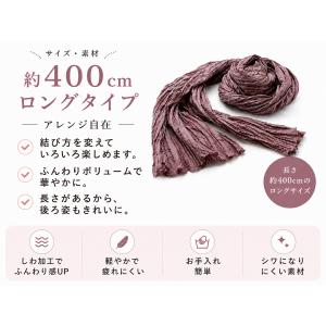 大人用 レディース しわ 兵児帯 シワ ヘコ帯...の詳細画像3