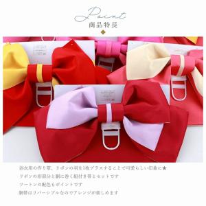 訳あり 5枚羽 浴衣帯 作り帯 ライン入り 全...の詳細画像1