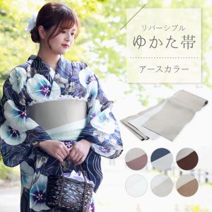 帯 浴衣 浜松麻きびら帯び 紺 リバーシブル 麻 帯 浴衣 浜松麻きびら帯び 紺 リバーシブル 麻 帯 浴衣 浜松麻きびら