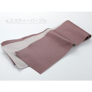 アースカラー くすみ色 袴下帯 浴衣帯 リバー...の詳細画像5