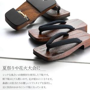 紳士用 桐下駄 無地 シンプル くすみカラー ...の詳細画像1