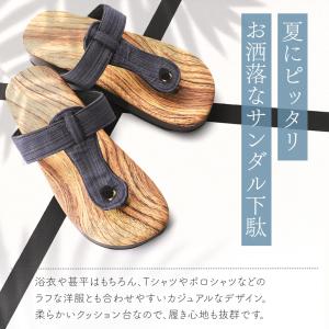 紳士用 サンダル型下駄 木目調 ソフトウレタン...の詳細画像1
