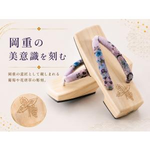 涼を彩る京友禅 京都 岡重謹染生地使用 ソフト...の詳細画像5