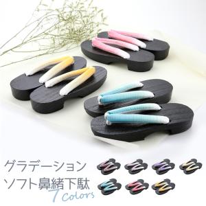 レディース 桐下駄 グラデーション ソフト鼻緒 黒塗台