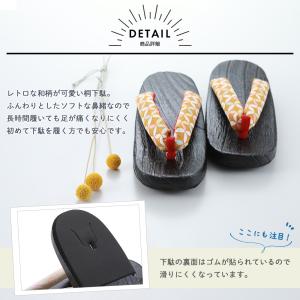 女性用 高級 桐下駄 ソフト鼻緒 黒塗台 全1...の詳細画像1