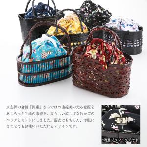 京都 老舗 岡重ブランド 竹かご巾着 かごバッ...の詳細画像1