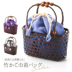 かごバッグ 竹籠グラデーションカラー巾着バッグ ...の商品画像
