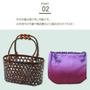 かごバッグ 竹籠グラデーションカラー巾着バッグ...の詳細画像2