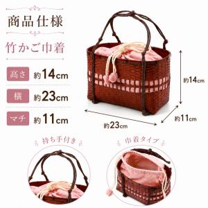 竹かご巾着 バッグ 浴衣 かごバッグ 巾着付き...の詳細画像3