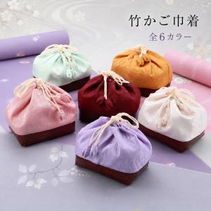 浴衣 巾着 かごバッグ 竹かご巾着 籠巾着 浴衣バッグ 竹かご バッグ 和装バッグ レディース 竹籠 巾着バッグ 夏祭り 花火大会 袴 卒業式 和装 和服 全6色 kk-192