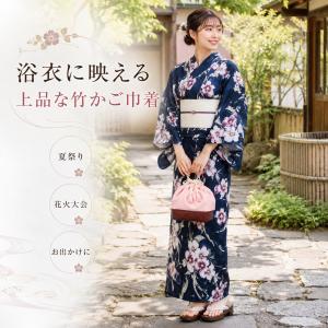 浴衣 巾着 かごバッグ 竹かご巾着 籠巾着 浴...の詳細画像2
