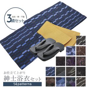 巻き帯 無地 地紋 大衆演劇 役者 立役 舞台 衣裳 巻帯 ステージ 着物