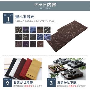 浴衣 紳士用 お仕立て上がり お洒落な総柄ゆか...の詳細画像1