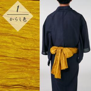 大人用 メンズ しわ 兵児帯 シワ ヘコ帯 男...の詳細画像1