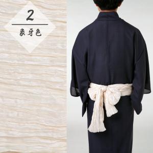 大人用 メンズ しわ 兵児帯 シワ ヘコ帯 男...の詳細画像2