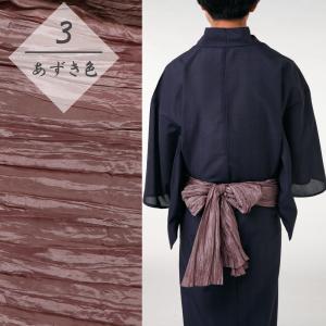 大人用 メンズ しわ 兵児帯 シワ ヘコ帯 男...の詳細画像3
