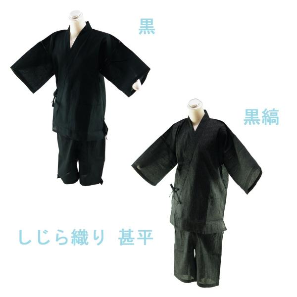甚平 綿麻混 メンズ しじら織り 甚平 Ｍ〜３Ｌサイズ 対応身長160〜185cm 全2柄4サイズ ...