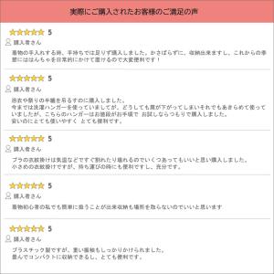 セール あづま姿 着物ハンガー きものハンガー...の詳細画像5