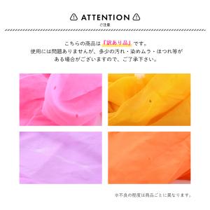 子ども用 絞り 兵児帯 子供ゆかた帯 ナイロン...の詳細画像1