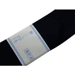 セール 長さ 244cm モスリン 腰ひも 濃...の詳細画像2