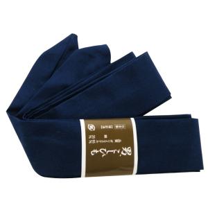 紳士用 長さ230cm 腰ひも 濃紺 ポリエステル65％ 単品 日本製