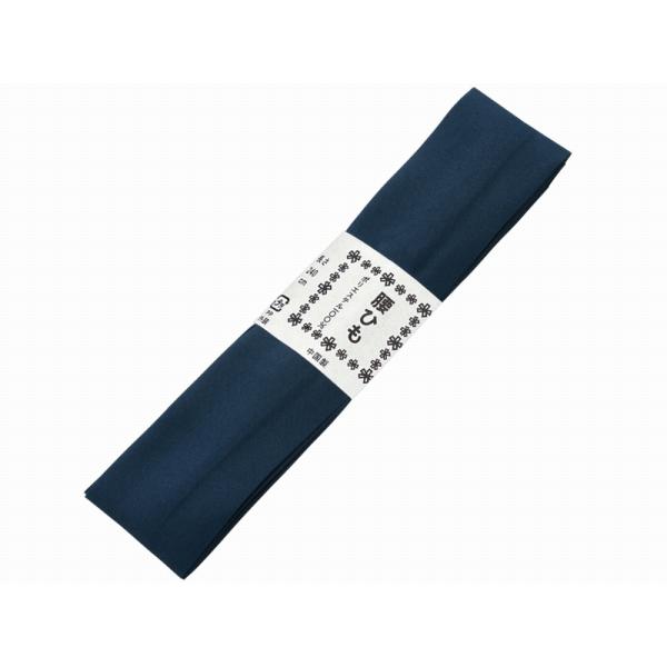 腰ひも ポリエステル ネイビー 長さ230cm前後 腰紐 単品 ko-72