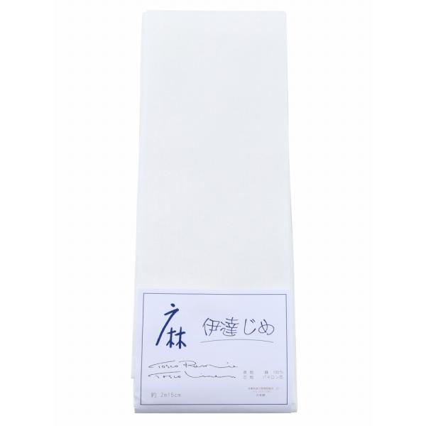 日本製 本麻 伊達締め ホワイト 夏用 伊達締め Ｍ・Ｌ ds-74 メール便1本まで w