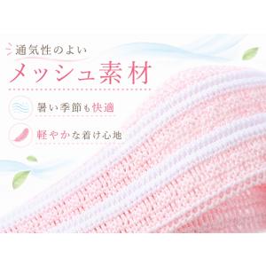 日本製 夏サッシュ メッシュ伊達締め 前板一体...の詳細画像3