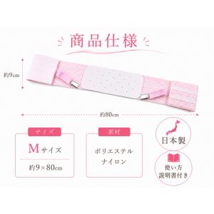 日本製 夏サッシュ メッシュ伊達締め 前板一体...の詳細画像4