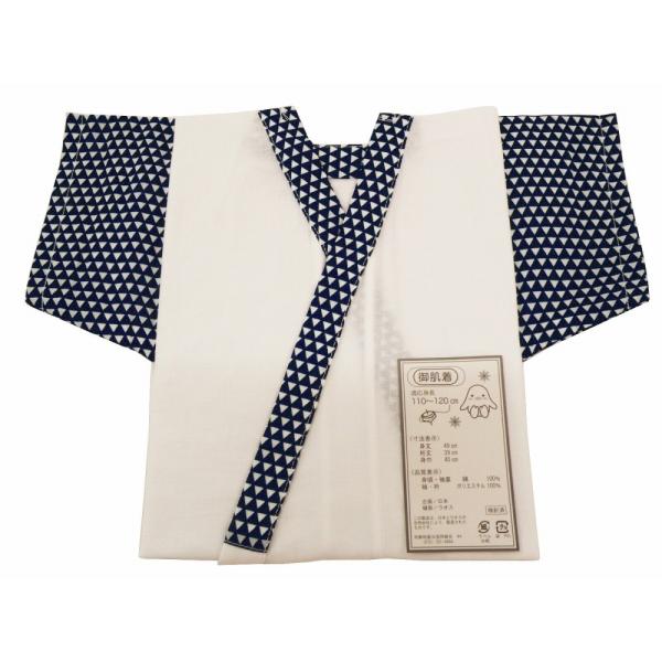 男の子用 肌着 きもの肌着 適応身長110〜120cm 5才用 抗菌防臭加工 ネイビー 53D