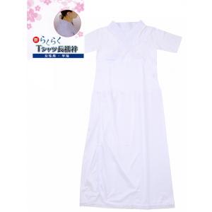 女性用 綿 肌着 新らくらく Ｔシャツ長襦袢 ワンピース